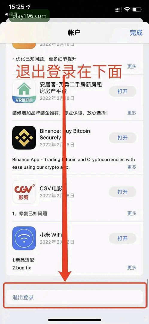 体育iOS版下载 体育iOS版下载如何避免踩坑?资深用户亲测分享实用经验